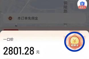 无莫且无J！残阵灰熊次节中段56-34领先独行侠多达22分